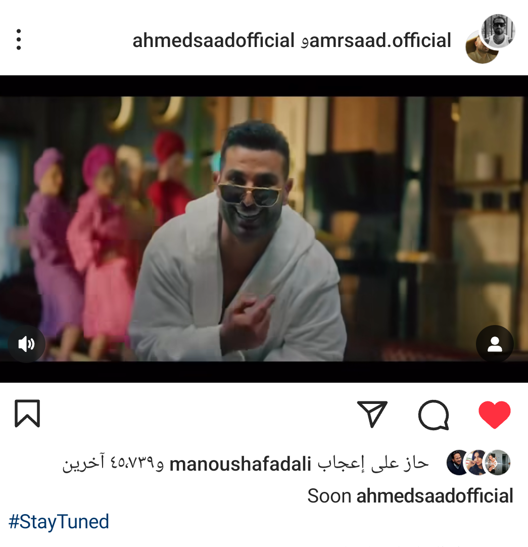برنامج بيت السعد 1