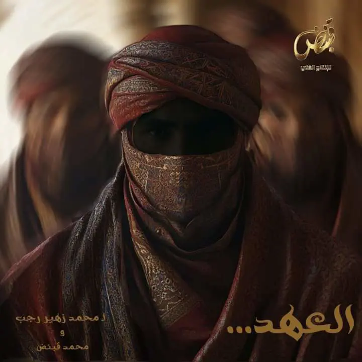 متداولة