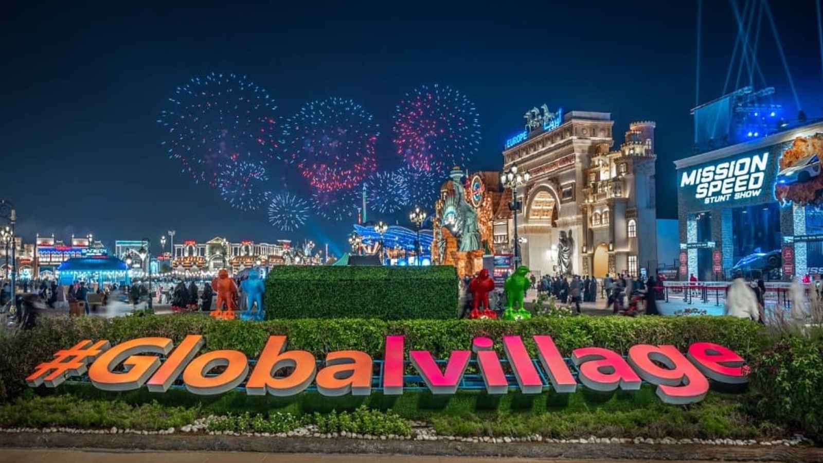 القرية العالمية
