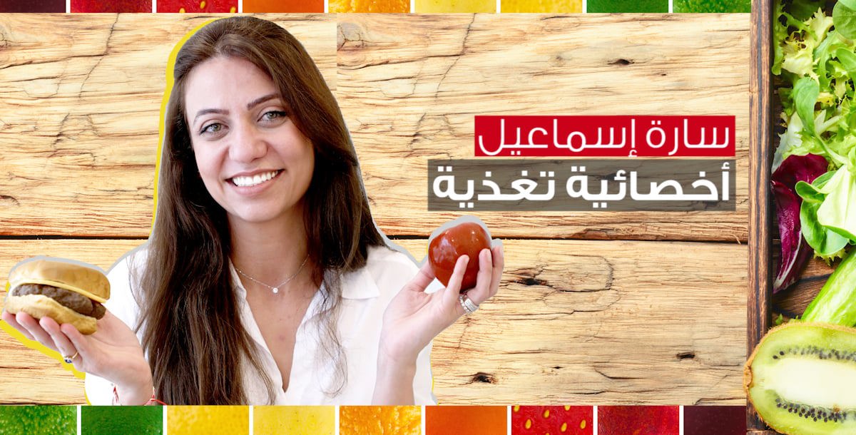 الصيام المتقطع.. هل تستطيعين تناول كل شيء خلال ساعات الأكل؟