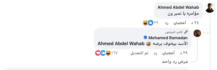 فيلم أسد