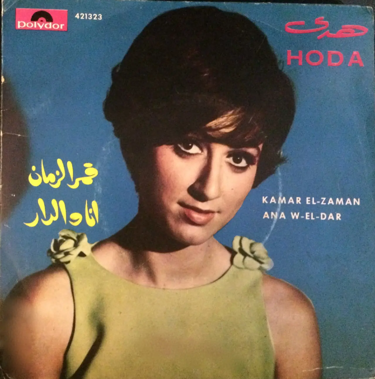متداولة