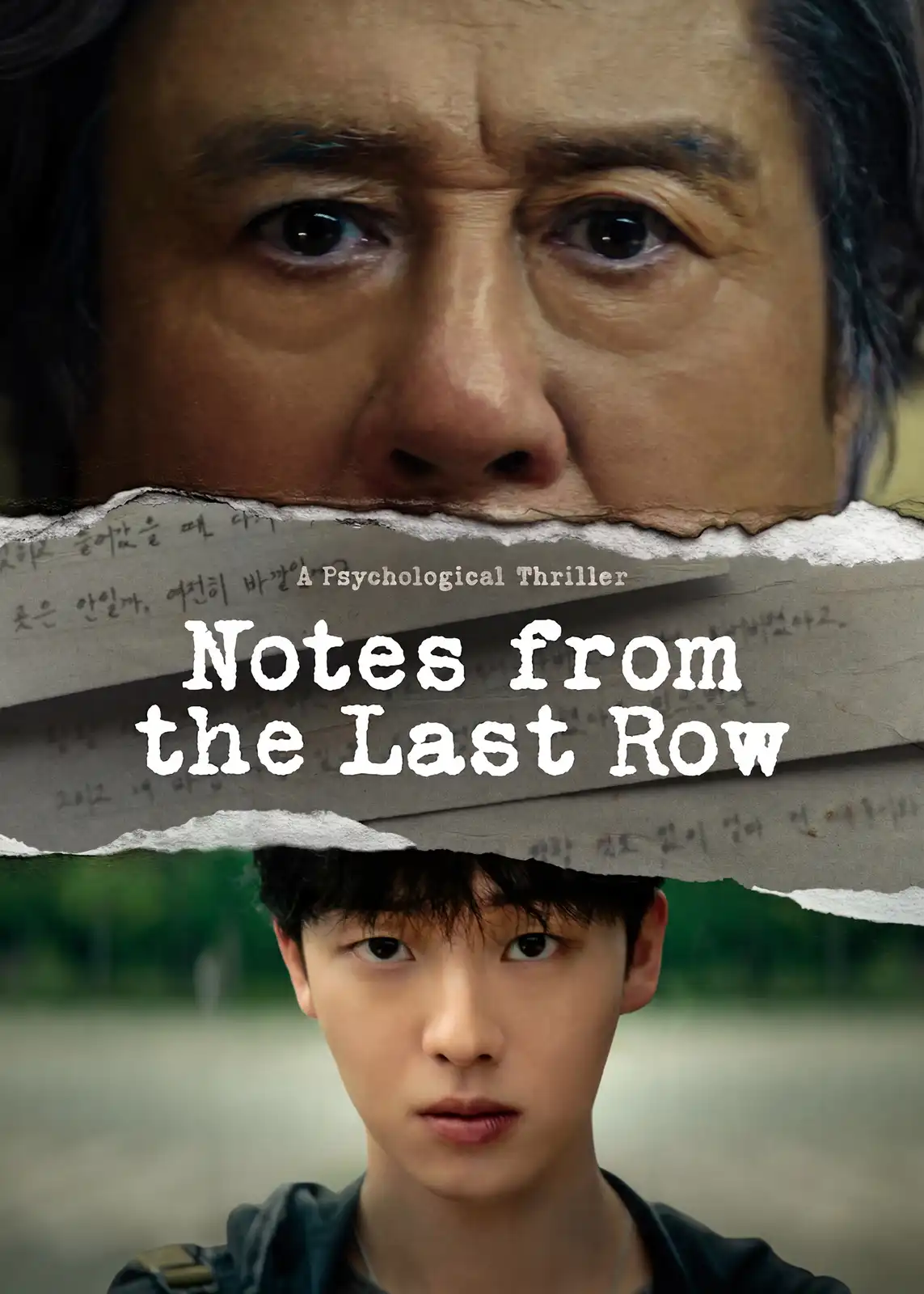 Notes From the Last Row
