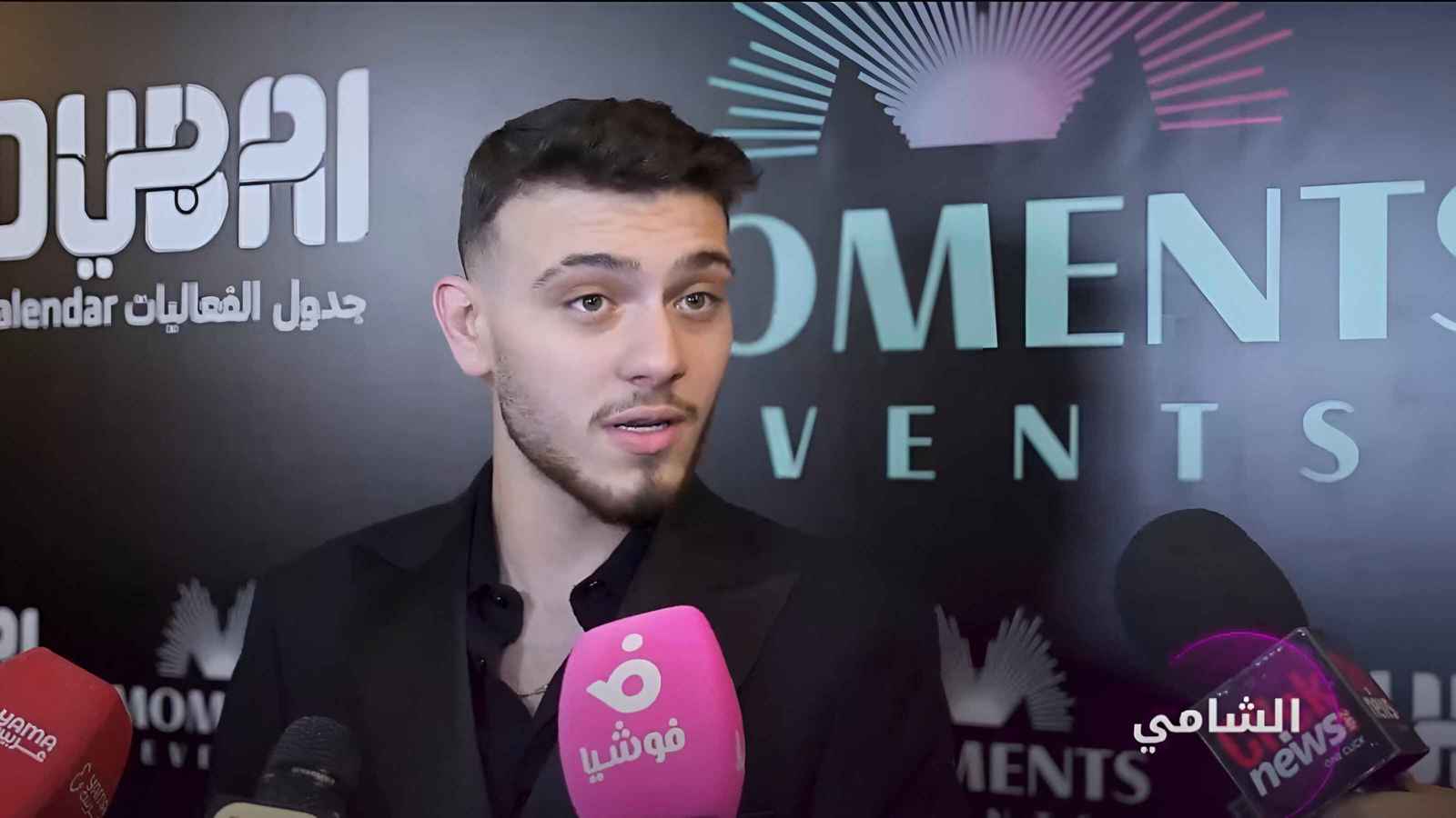 الشامي