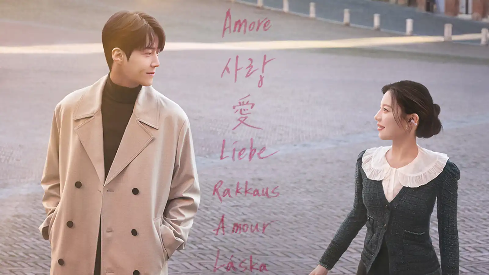 الحب يصعب ترجمته في إعلان Can This Love Be Translated؟