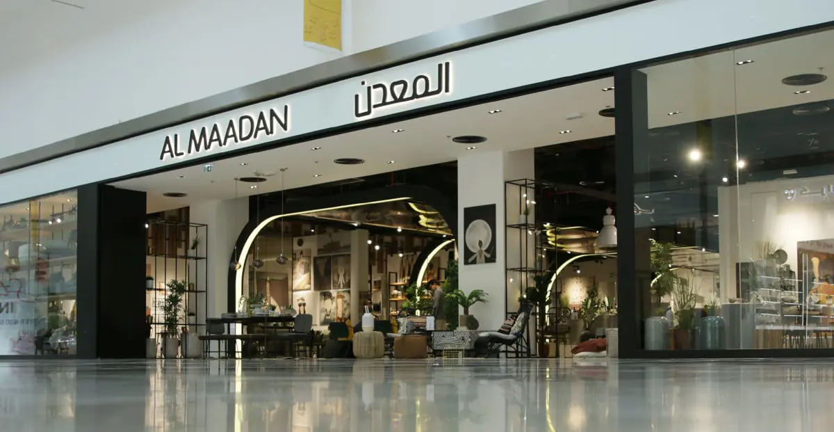 ياس مول يحتضنُ الفرع الأوّل لمحلات "المعدن" في دولة الإمارات