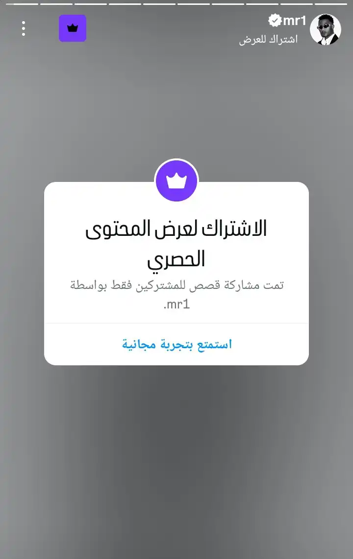 محمد رمضان