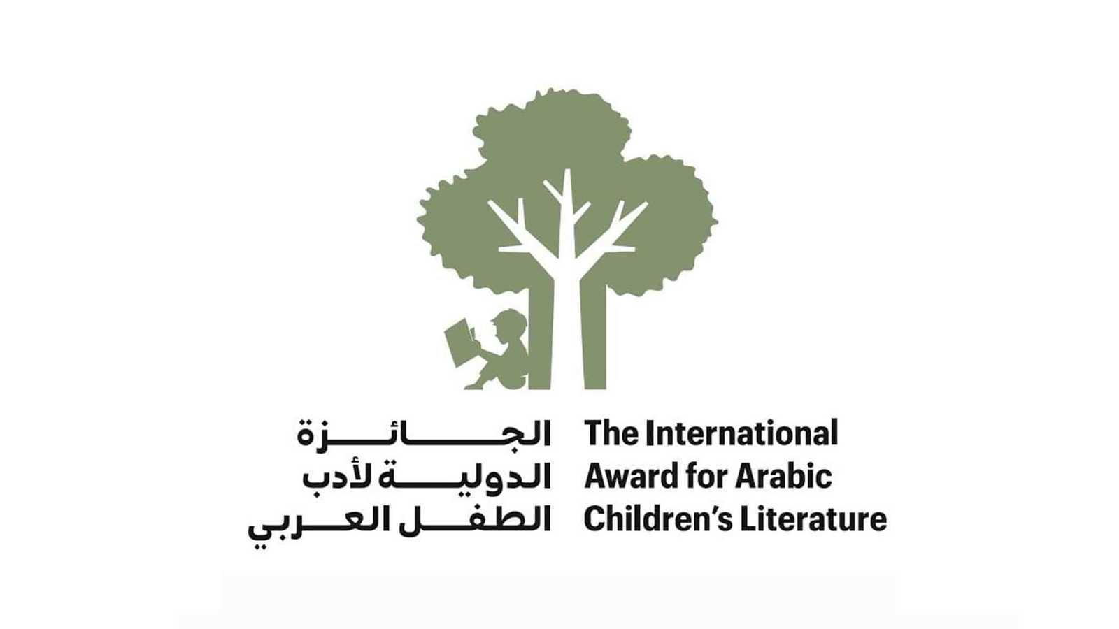 إصدارات "الجائزة الدولية لأدب الطفل العربي" في معرض القاهرة للكتاب