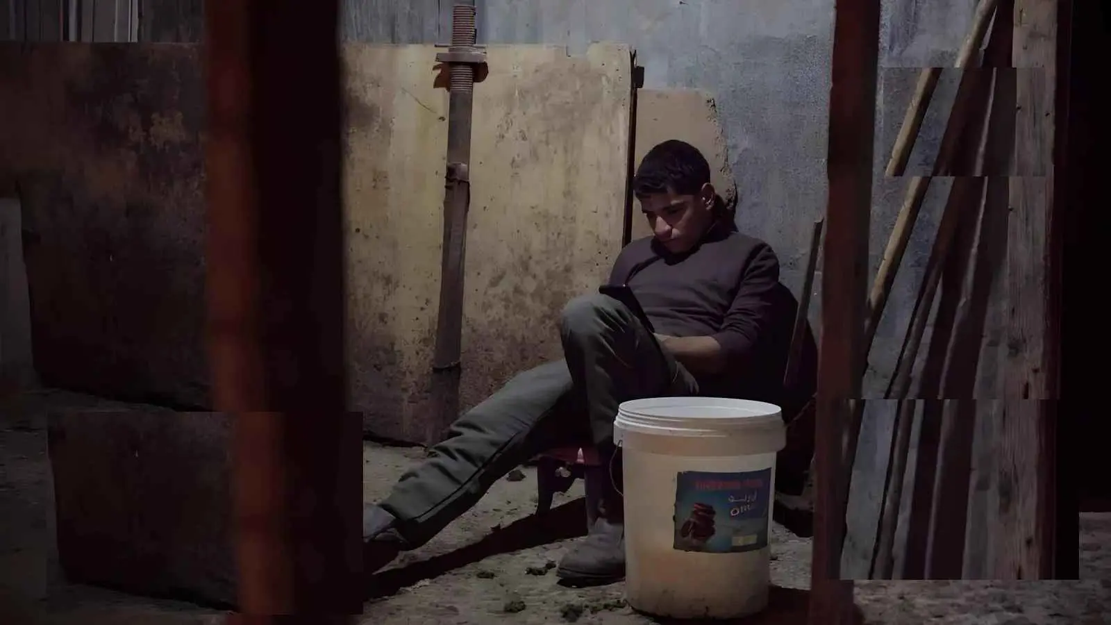 Alt: بوستر الفيلم 