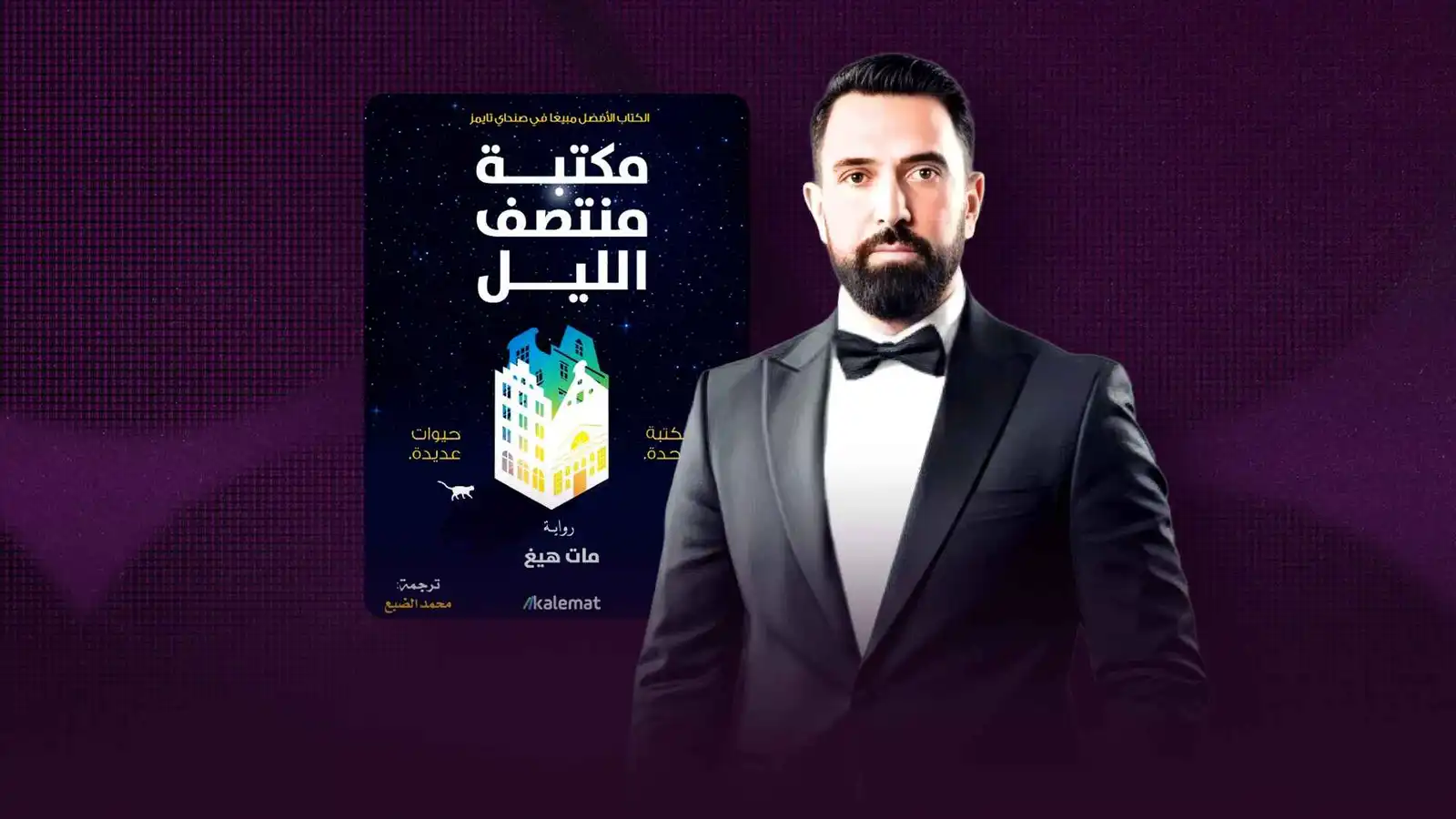 ماذا يقرأ طارق سويد؟