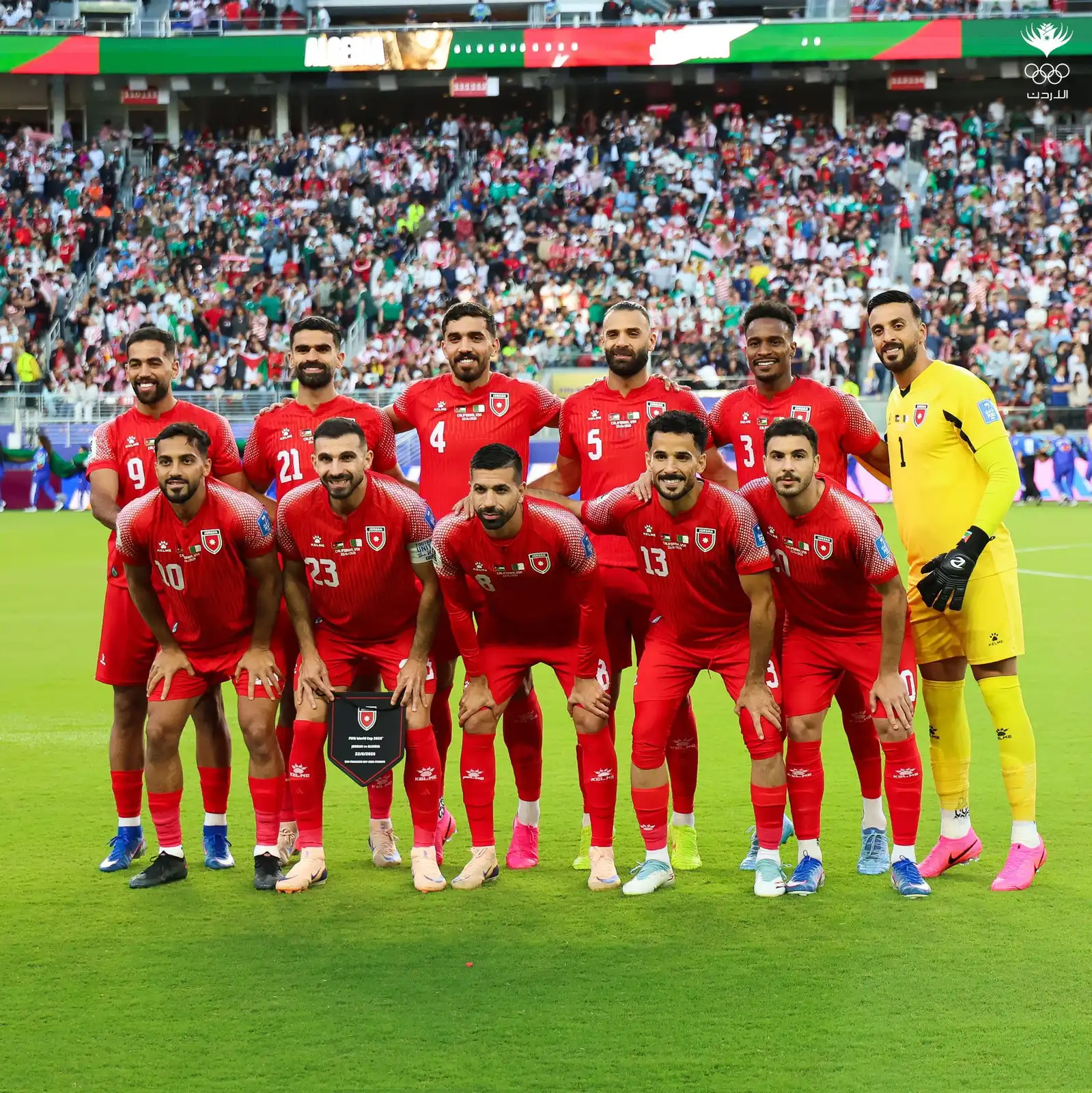 خسارة المنتخب الأردني أمام نظيره الجزائري