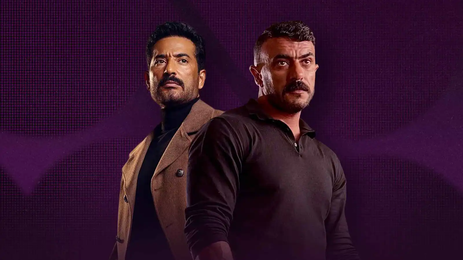 أحمد العوضي وعمرو سعد
