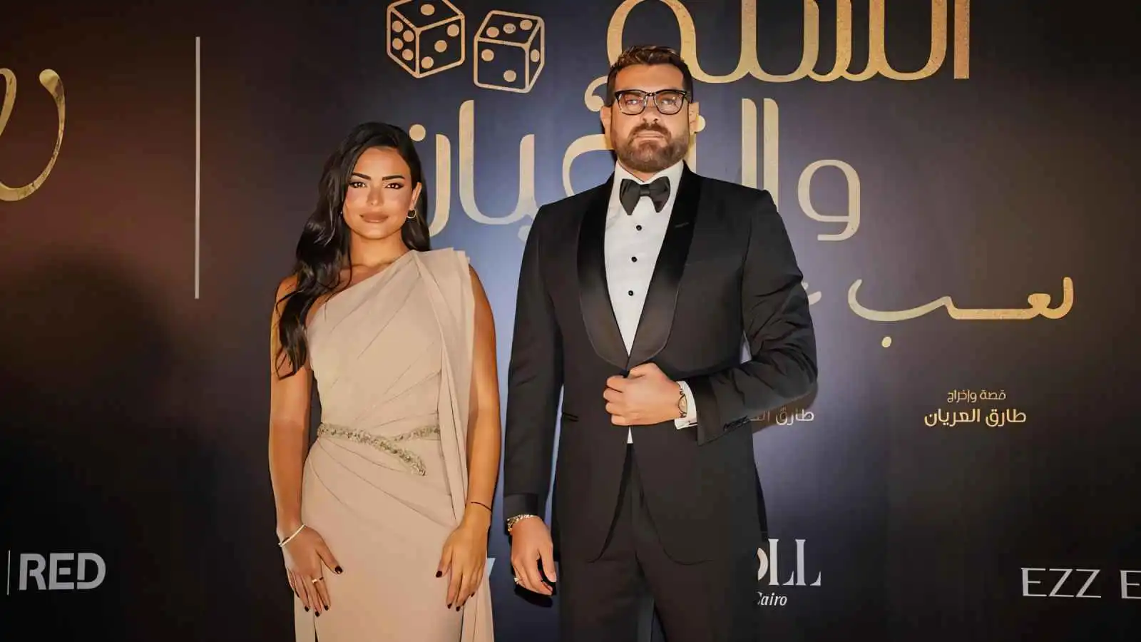 عمرو يوسف وأسماء جلال في العرض الخاص لفيلم "السلم والثعبان"