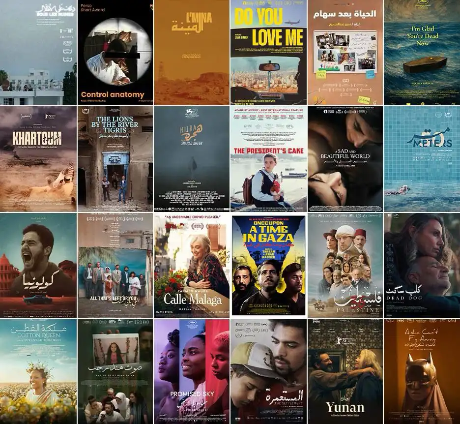 أبرز الأفلام