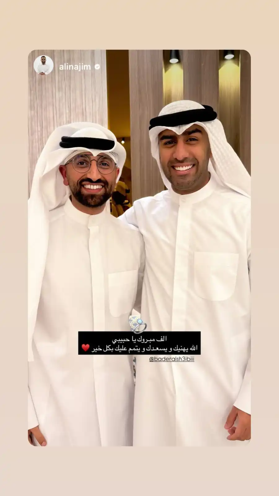 بدر الشعيبي يحتفل بزواجه