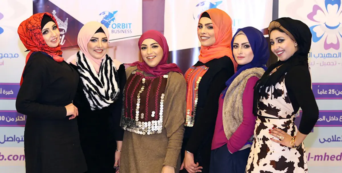 20 فتاة من 6 دول عربية يتنافسن على لقب ملكة جمال المحجبات