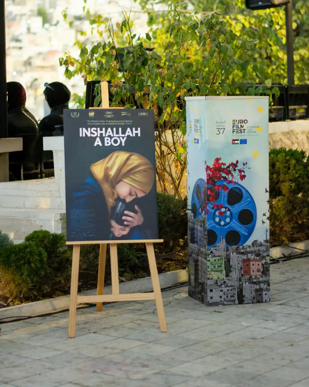 "مهرجان الأفلام الأوروبية"