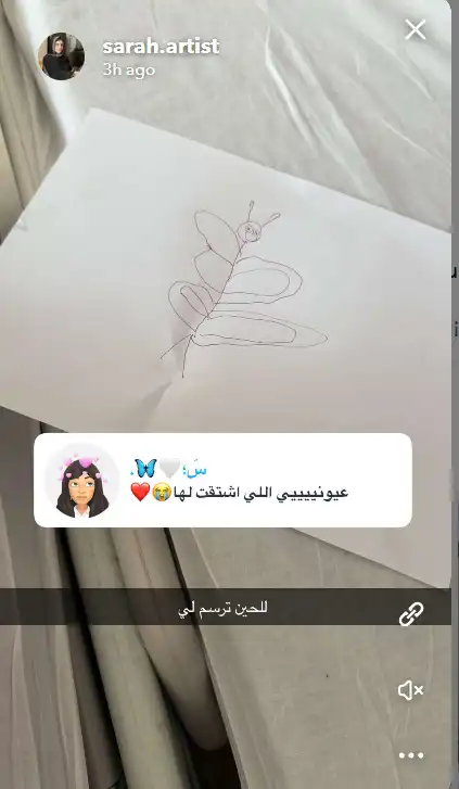 سارة الودعاني تدخل عملية قيصرية طارئة.. وتوجه رسالة