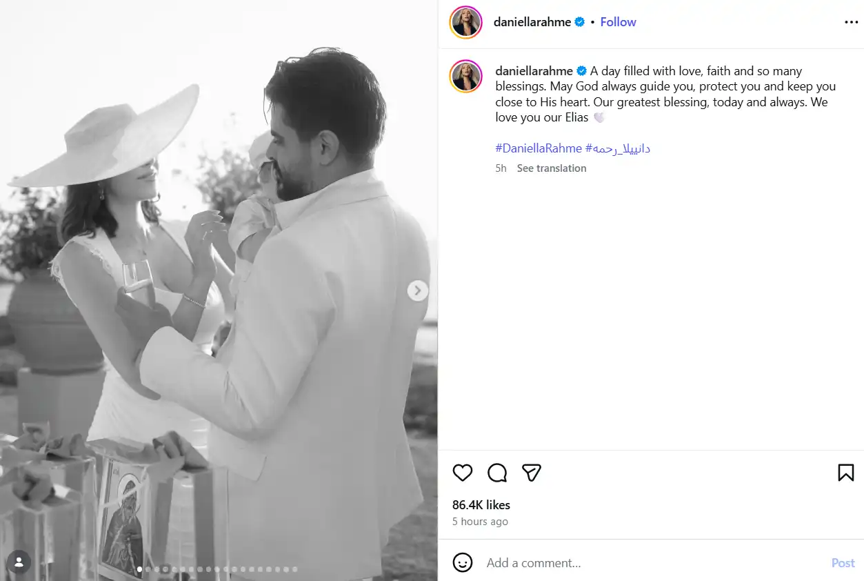 ناصيف زيتون ودانييلا رحمة يحتفلان بعمادة طفلهما إلياس