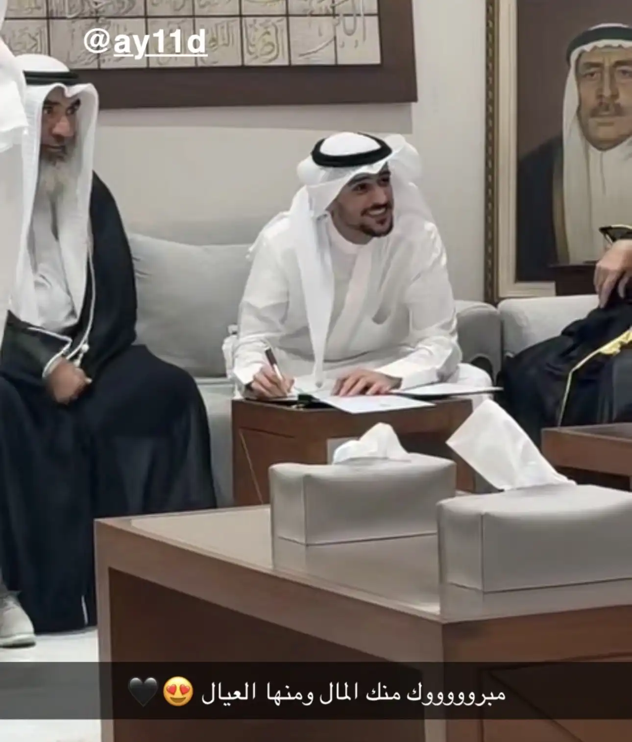 تفاعل واسع مع صور عقد قران الفنان عايض يوسف