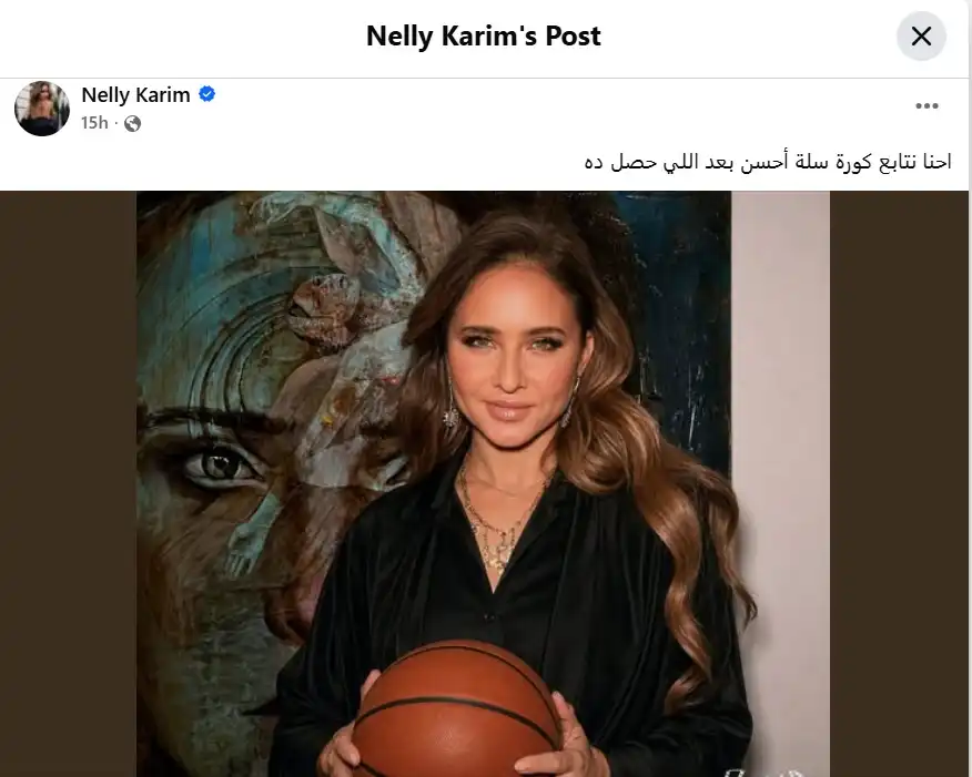 تفاعل نيللي كريم بعد فوز الأرجنتين على إنجلترا