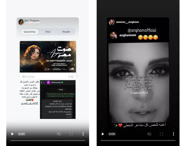 تفاعل النجوم مع ألبوم أنغام "تيجي نسيب"