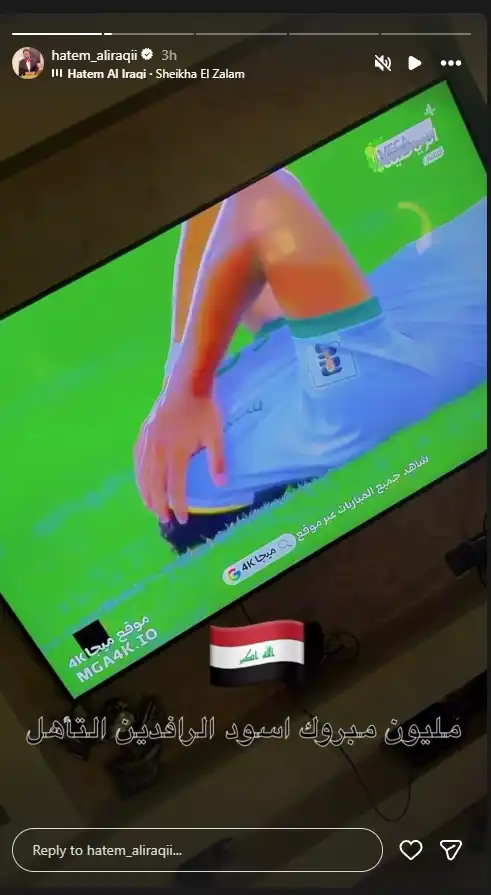 حاتم
