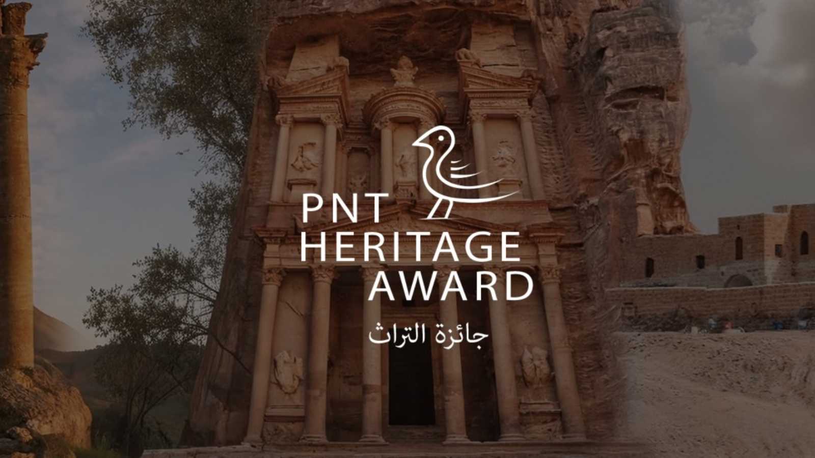 "جائزة التراث 2026" محاور تعزز الاستدامة البيئية