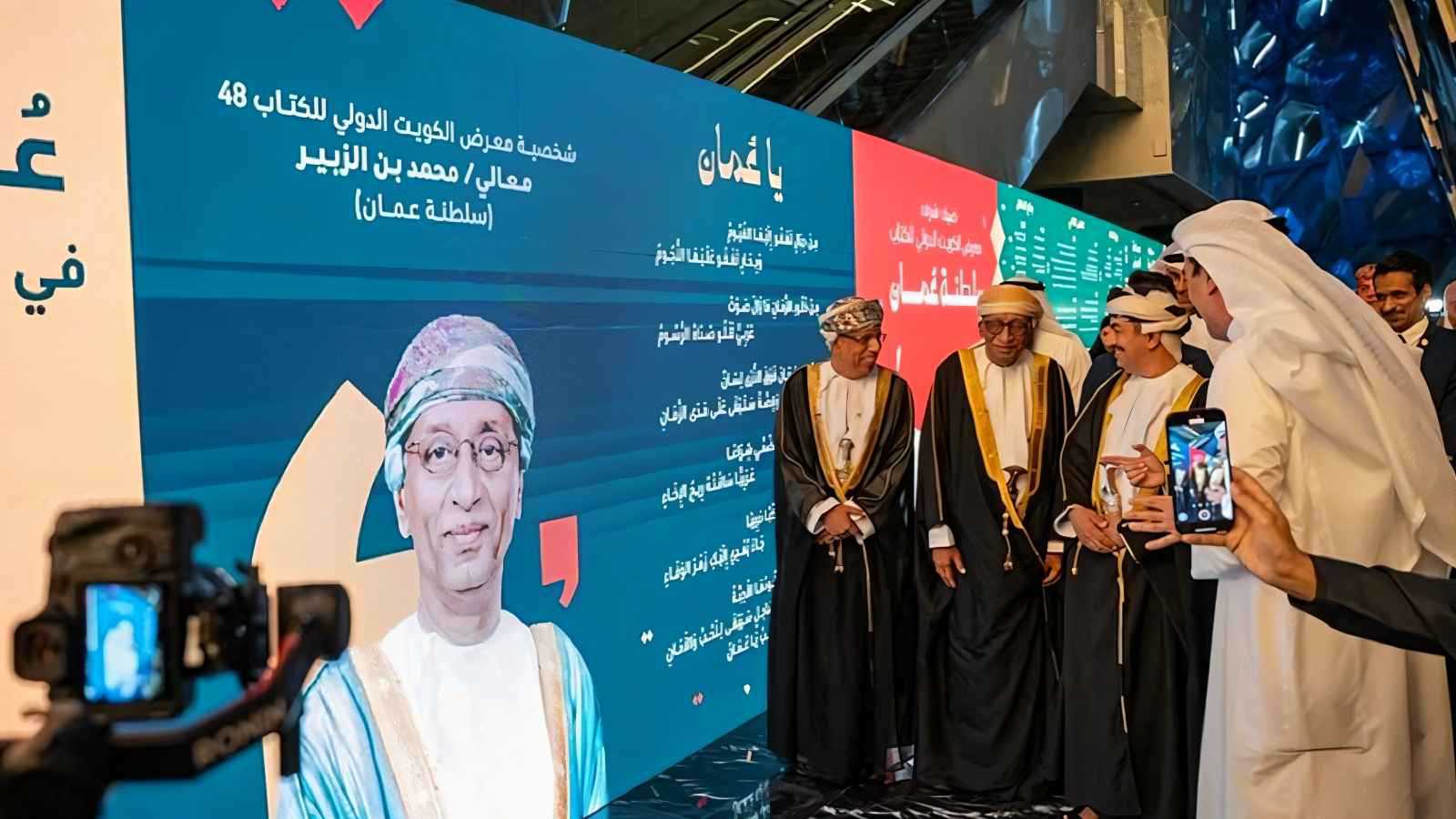 أبرز فعاليات معرض الكويت الدولي للكتاب الـ48
