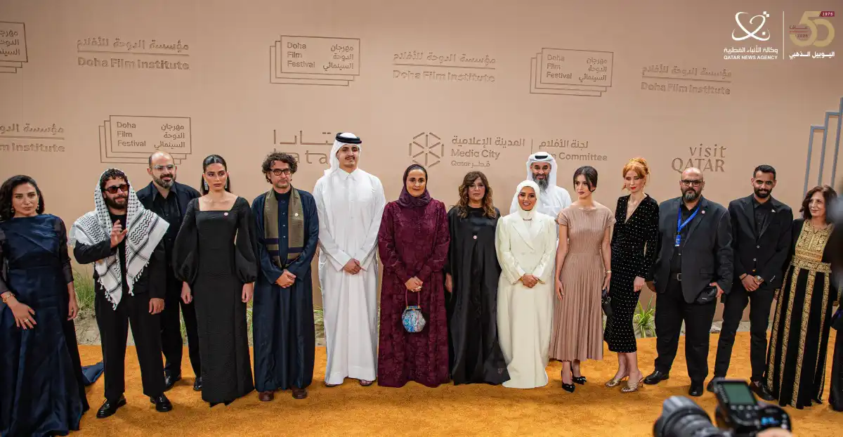 مهرجان الدوحة السينمائي