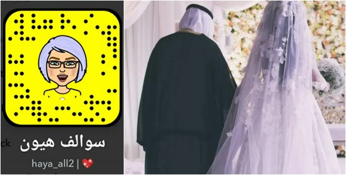 هيا الغماس تكشف عن وجهها بفيديو مع زوجها عن طريق الخطأ.. ظهرت دون حجاب