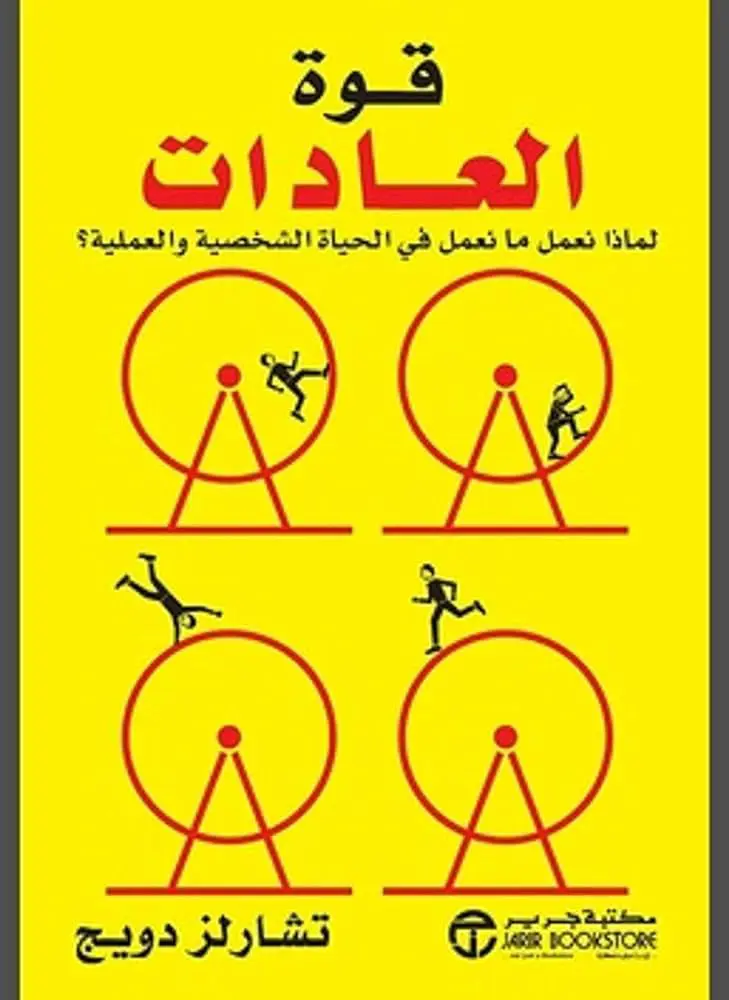 كتاب