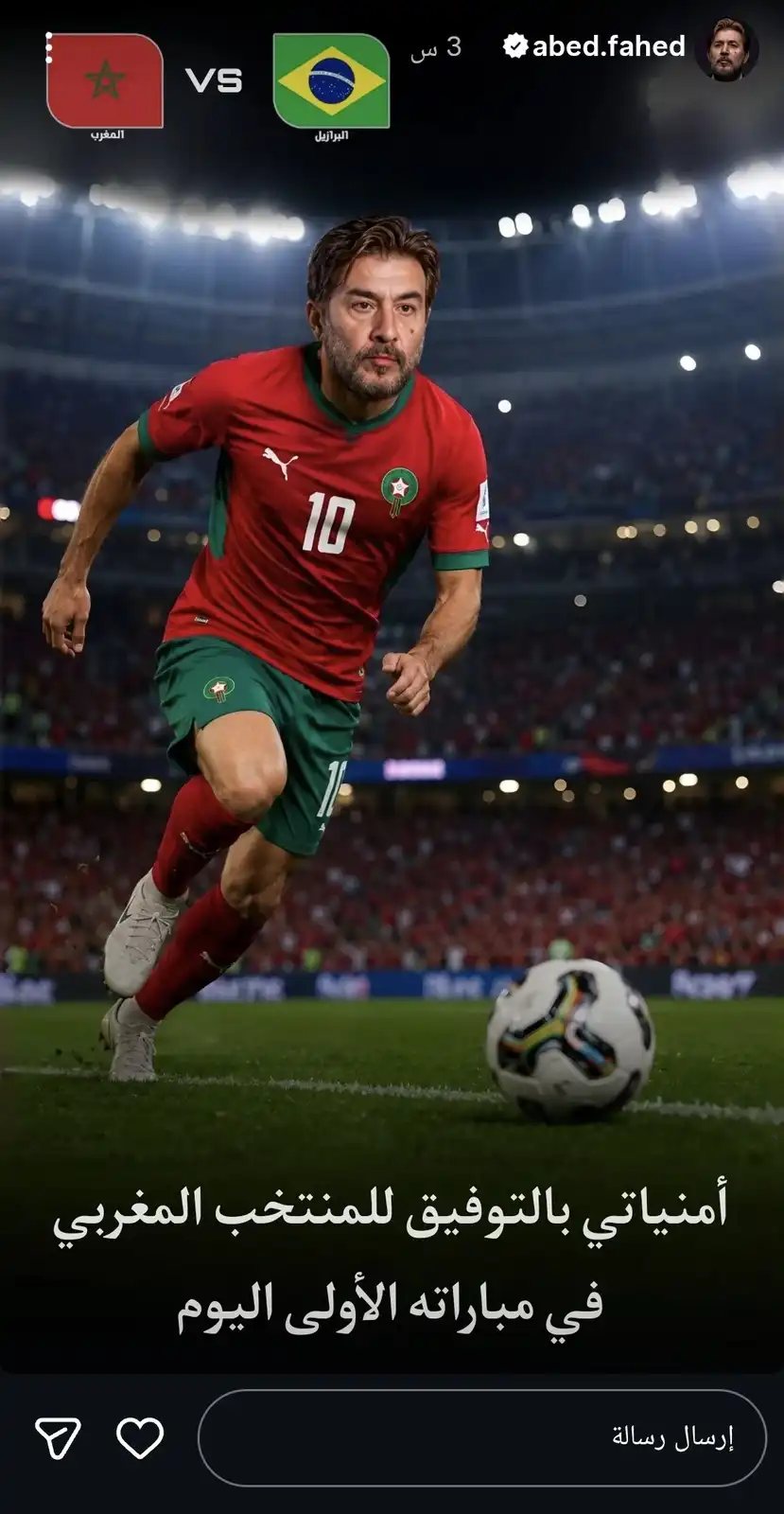 ستوري عابد فهد