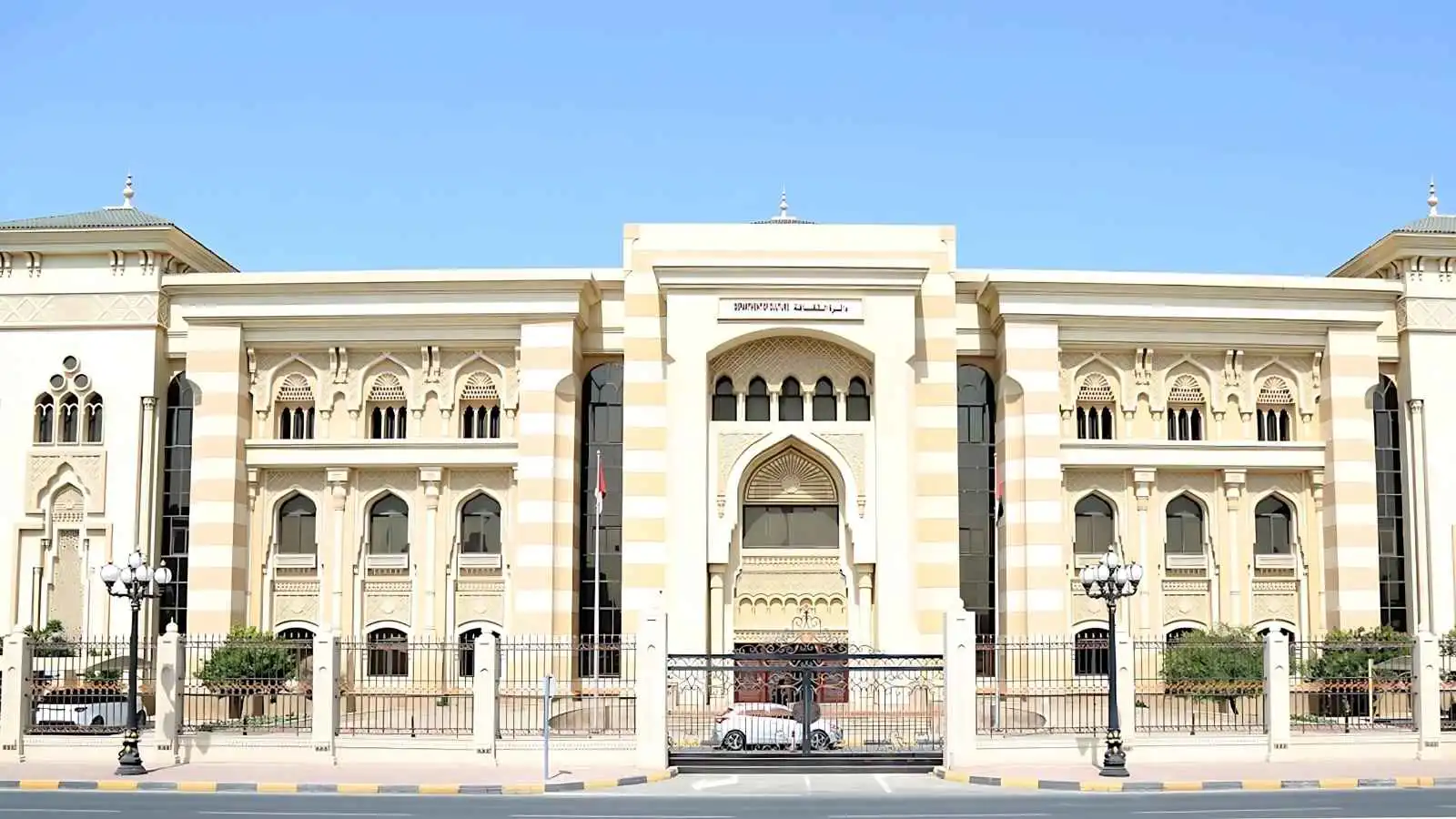 دائرة الثقافة - الشارقة