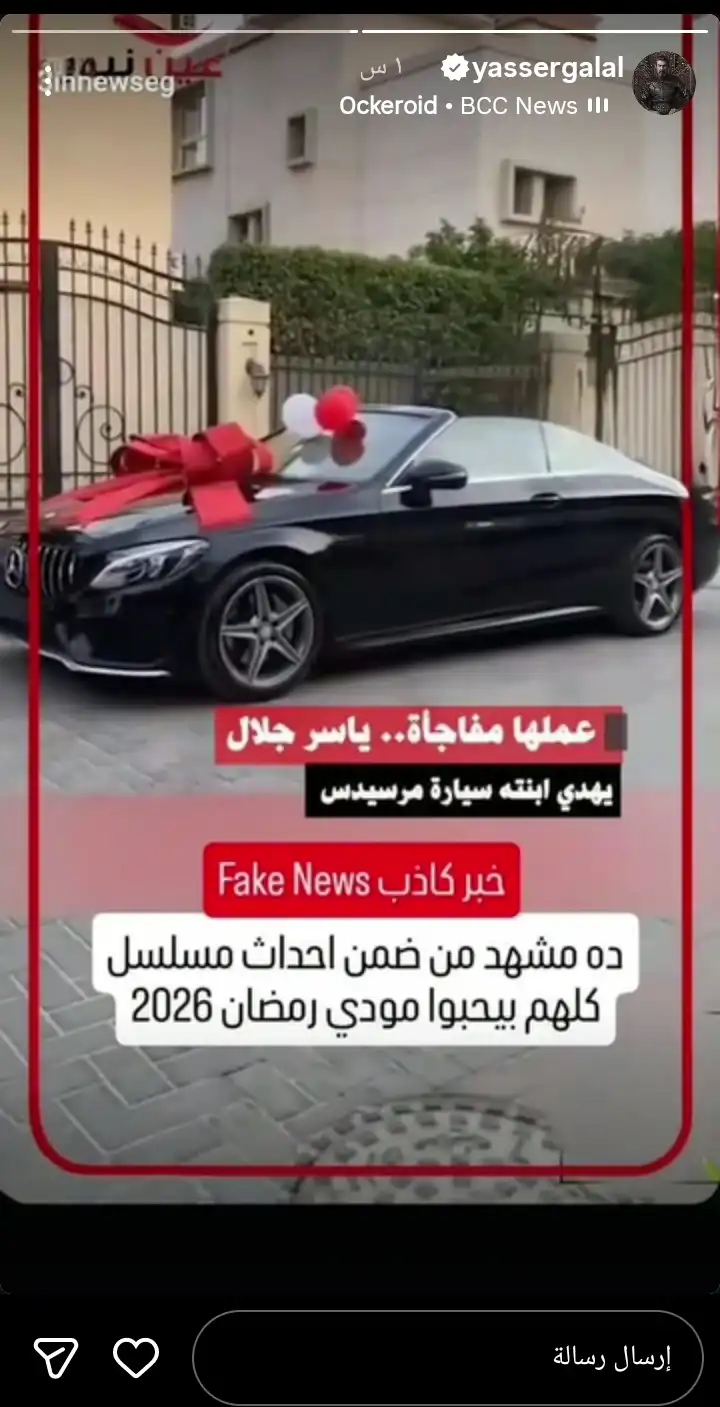 ياسر جلال