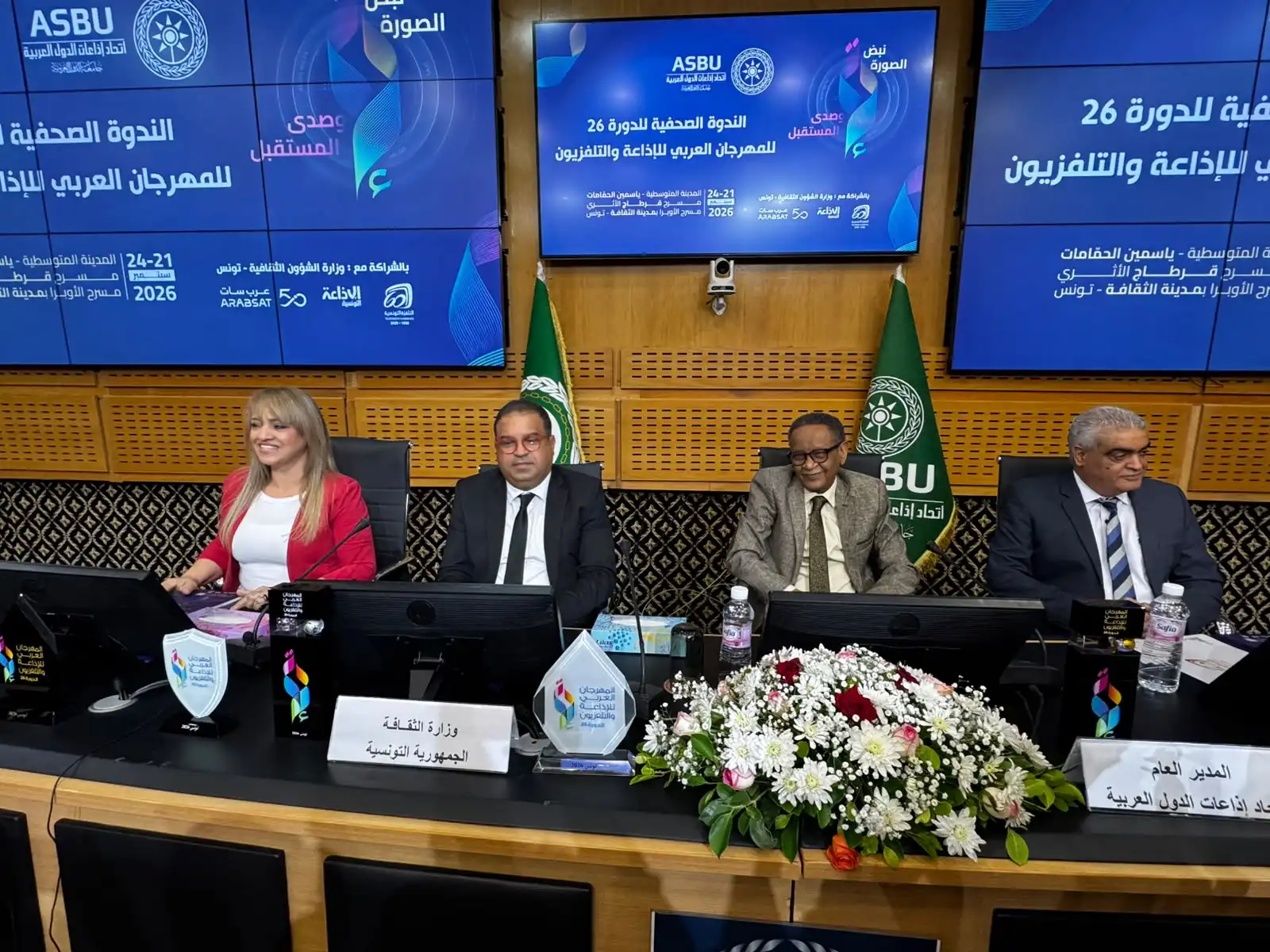 نجوم الفن والإعلام في الدورة 26 لمهرجان الإذاعة والتلفزيون بتونس