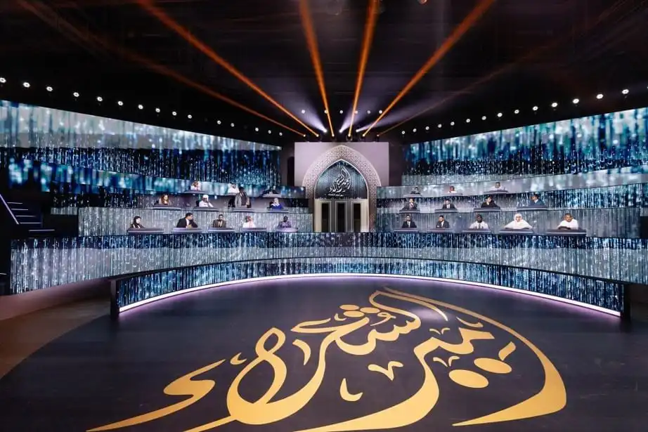 برنامج أمير الشعراء