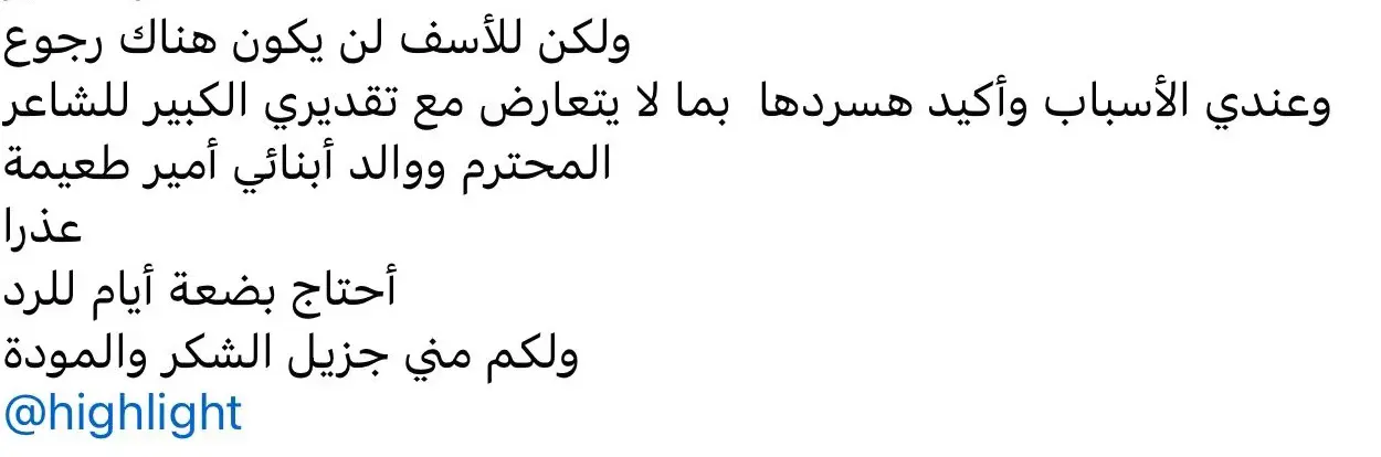 جيني كامل