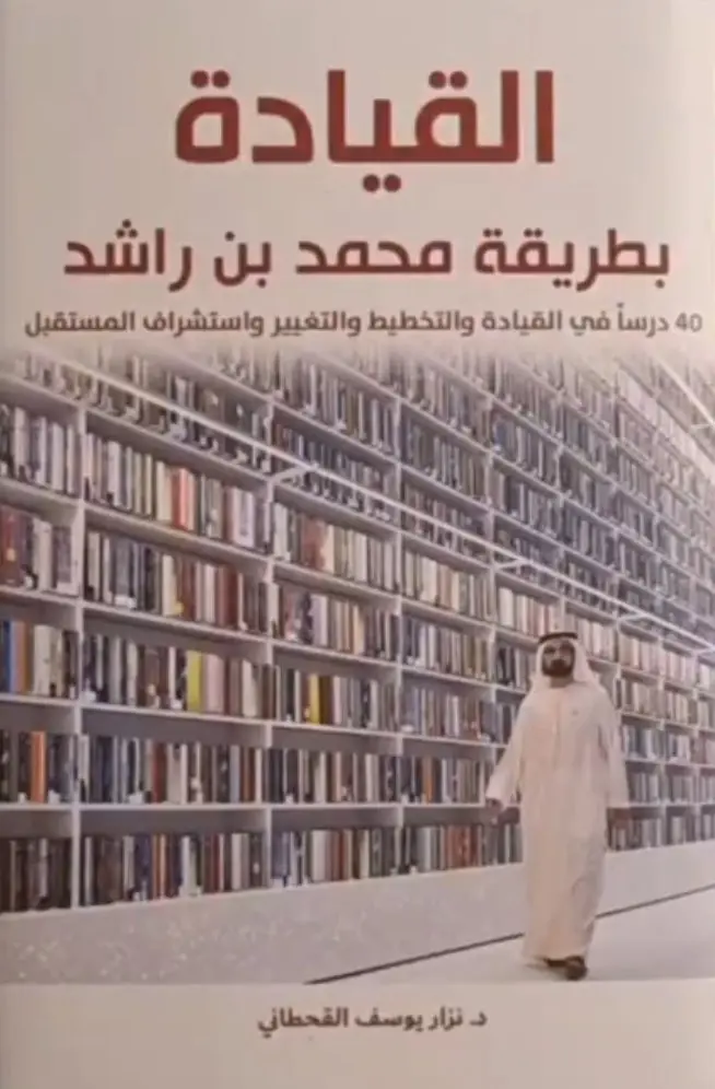 كتاب