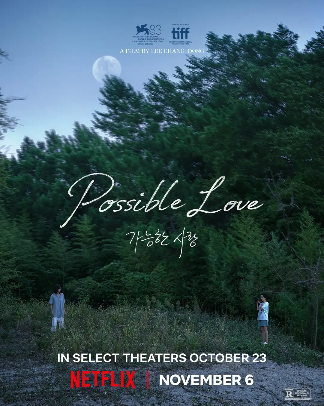 تفاصيل فيلم possible love