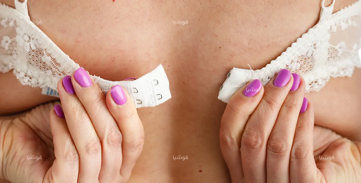 5 علامات تؤكد أن حمالة صدرك ضيقة ويجب عليك استبدالها