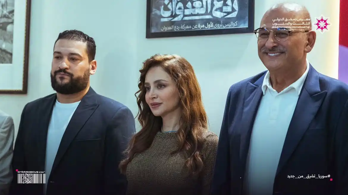 نجوم الدراما السورية في معرض دمشق الدولي