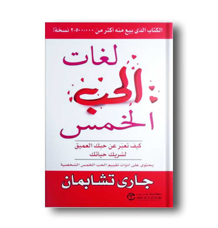 كتاب
