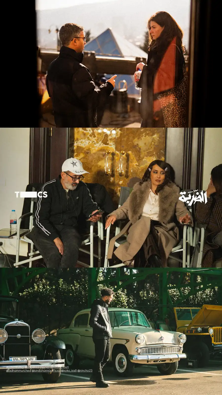 كواليس تصوير مسلسل الضربة