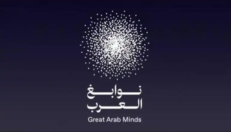 جائزة نوابغ العرب