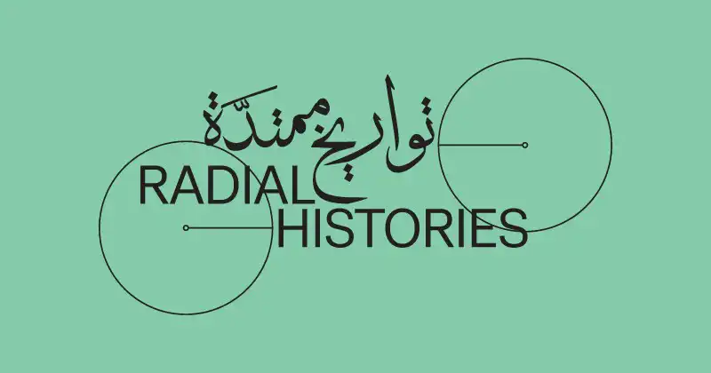 "تواريخ ممتدة".. سلسلة صوتية تروي حكايات الفنون البصرية في الإمارات
