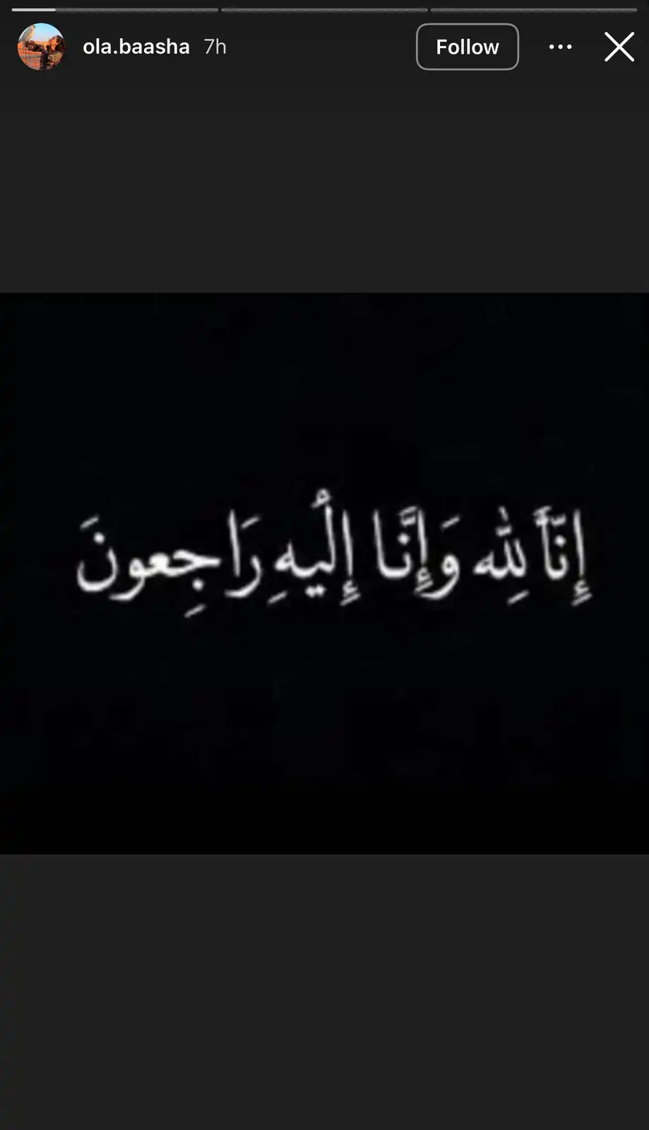 وفاة والدة علا باشا