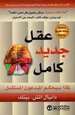 كتاب