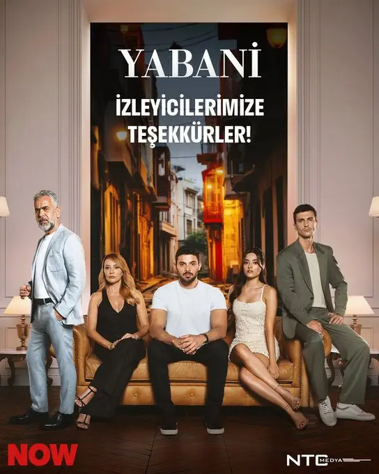 مسلسل المتوحش