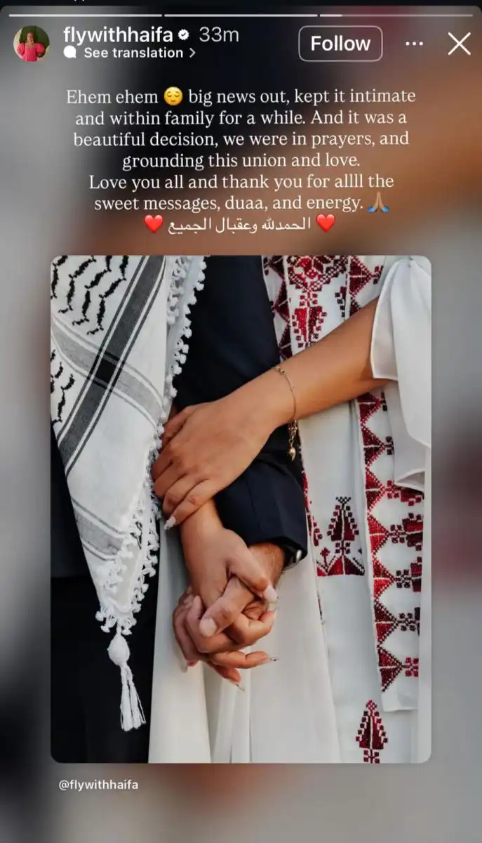 هيفاء بسيسو تكشف عن شريك حياتها وقوة الدعاء